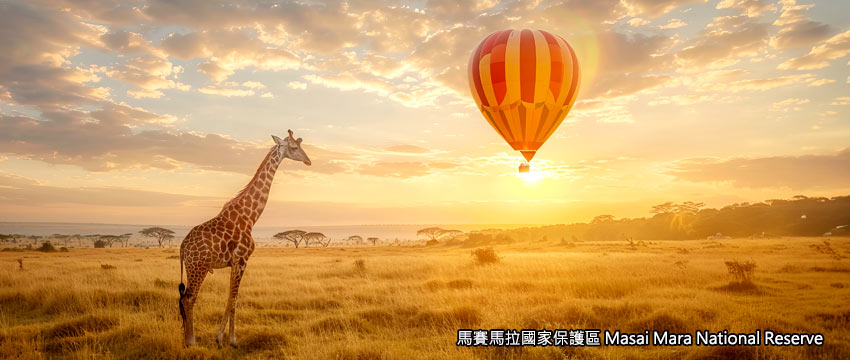 馬賽馬拉國家保護區